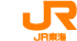 JR東海