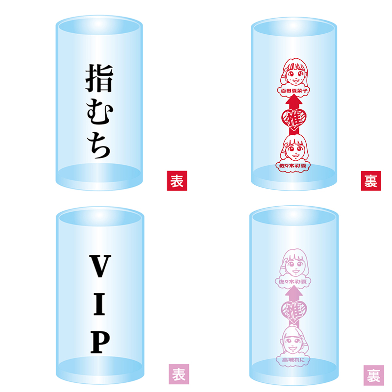 ももクロ グッズ 百田夏菜子 推し