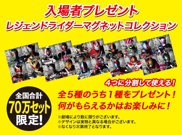 プレゼント第一弾