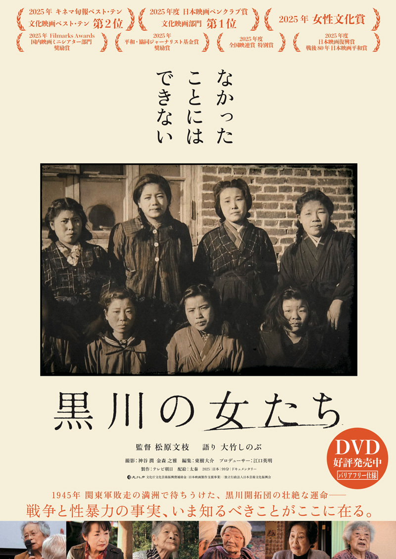 DVD&BDアーカイブ｜映画｜テレビ朝日