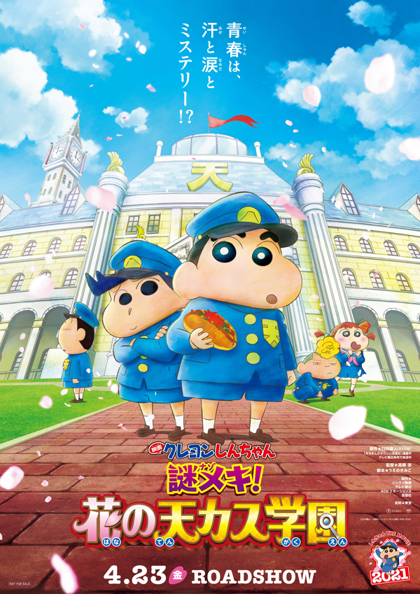 映画 テレビ朝日