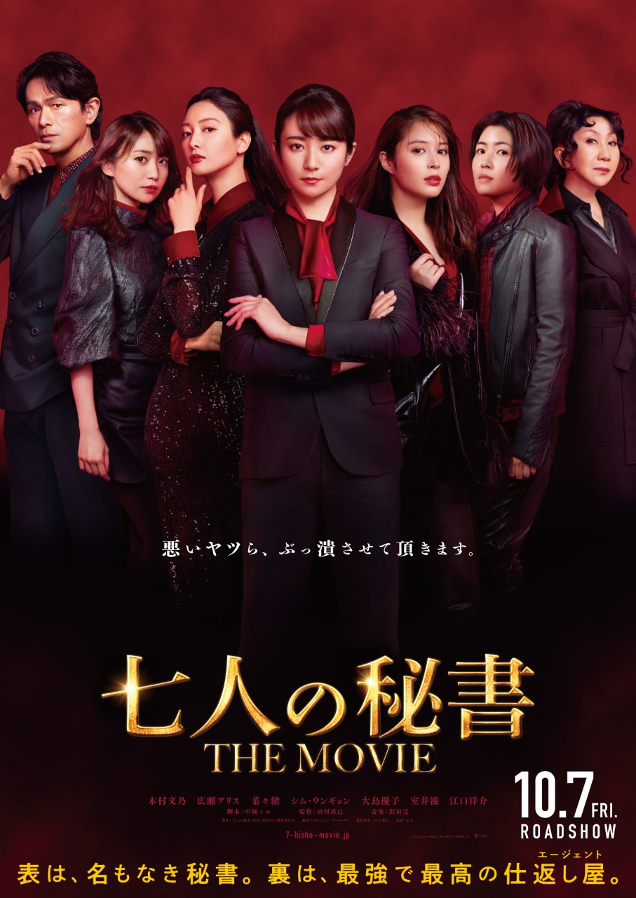 映画 テレビ朝日