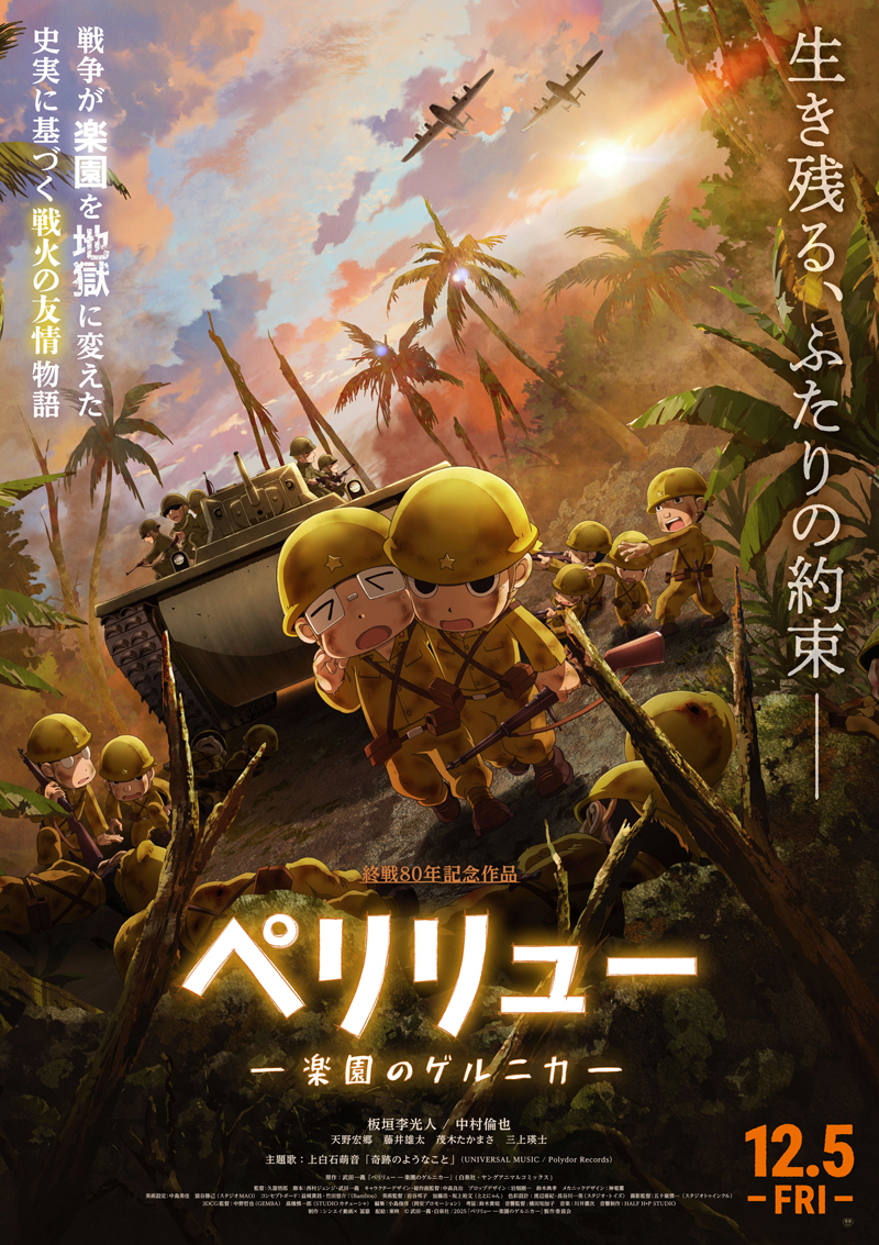 映画｜テレビ朝日