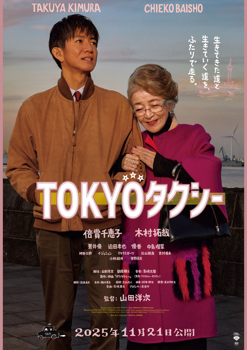 映画｜テレビ朝日
