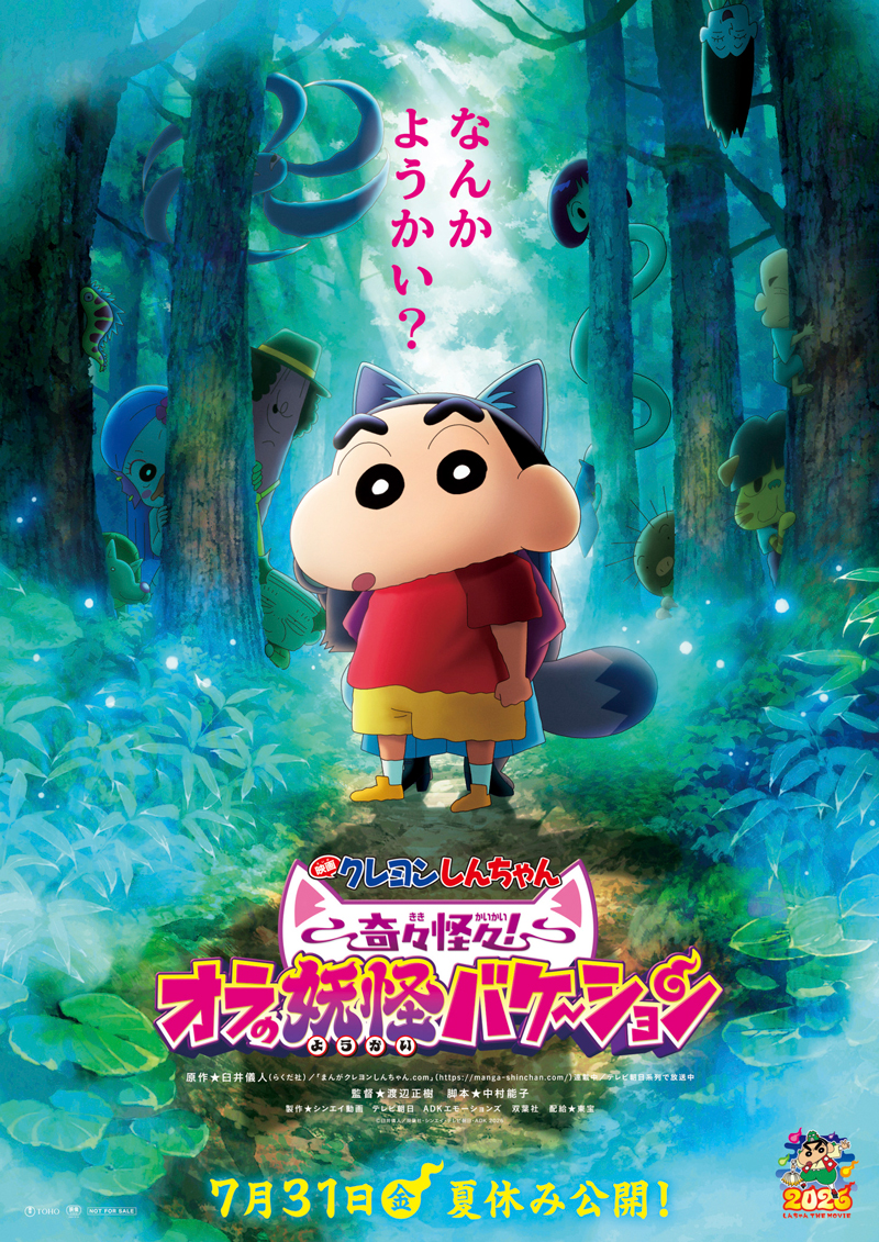 映画｜テレビ朝日