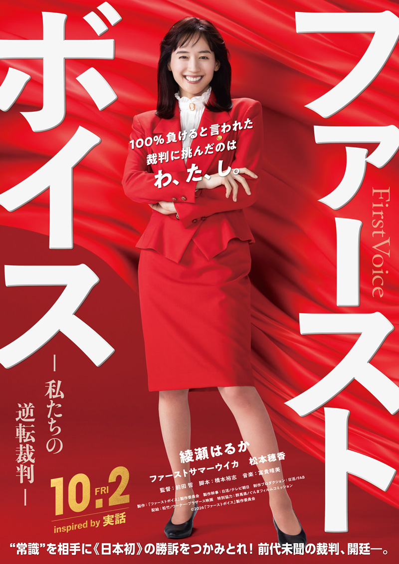 映画｜テレビ朝日