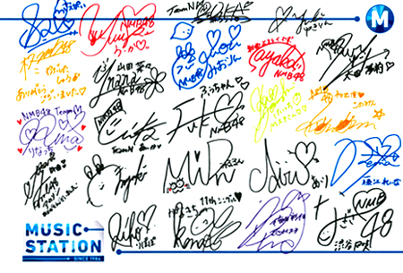 アフターmステ ミュージックステーション テレビ朝日