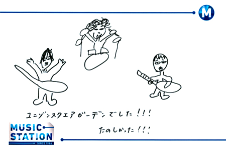 アフターmステ ミュージックステーション テレビ朝日