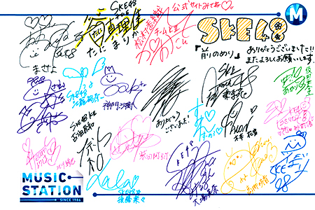 アフターMステ｜ミュージックステーション｜テレビ朝日