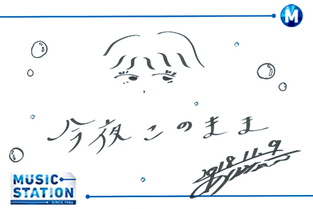 アフターMステ｜ミュージックステーション｜テレビ朝日