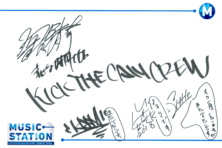 アフターMステ｜ミュージックステーション｜テレビ朝日