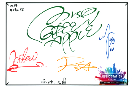 ミセスグリーンアップルサイン】ミセスグリーンアップル サイン入り