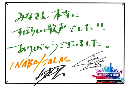 アフターMステ｜ミュージックステーション｜テレビ朝日