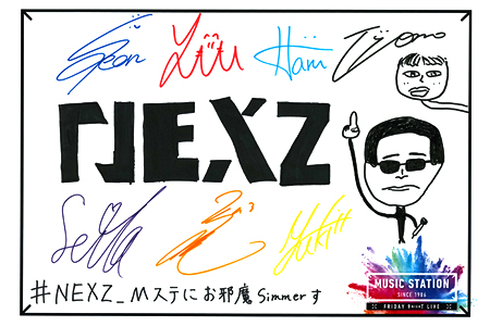 アフターMステ｜ミュージックステーション｜テレビ朝日