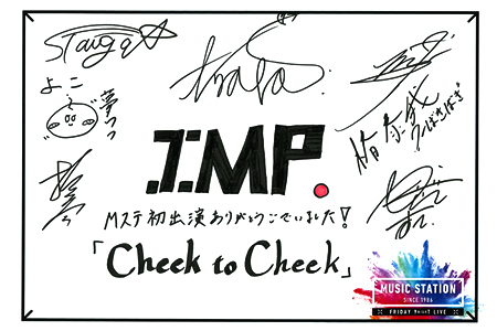 アフターMステ｜ミュージックステーション｜テレビ朝日