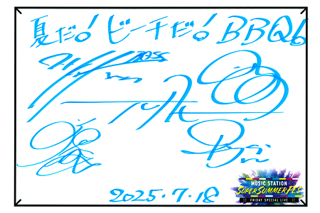 アフターMステ｜ミュージックステーション｜テレビ朝日