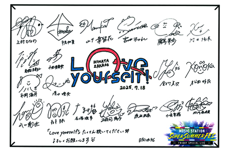 アフターMステ｜ミュージックステーション｜テレビ朝日