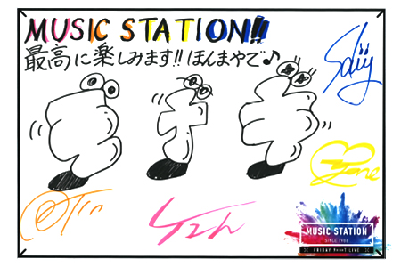 ミュージックステーション｜テレビ朝日