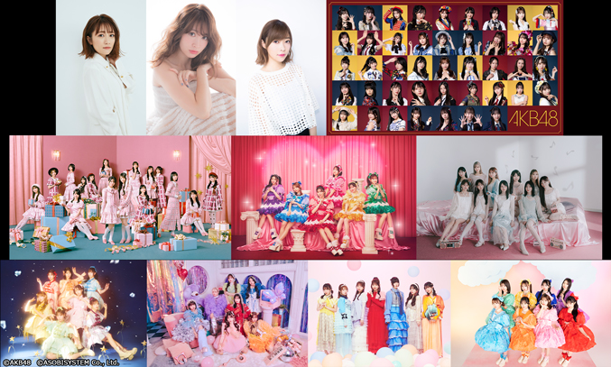 最強アイドル8組80名！夢コラボ