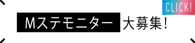 ミュージックステーション テレビ朝日