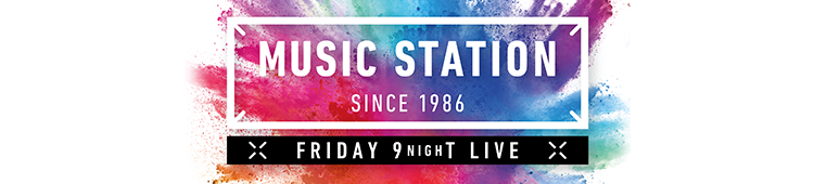 ミュージックステーション　連打投票サイト