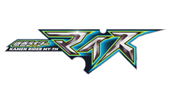 仮面ライダーマイス