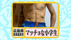 テレビ朝日 ナニコレ珍百景