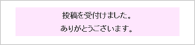 手順3の画像