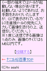 手順1の画像