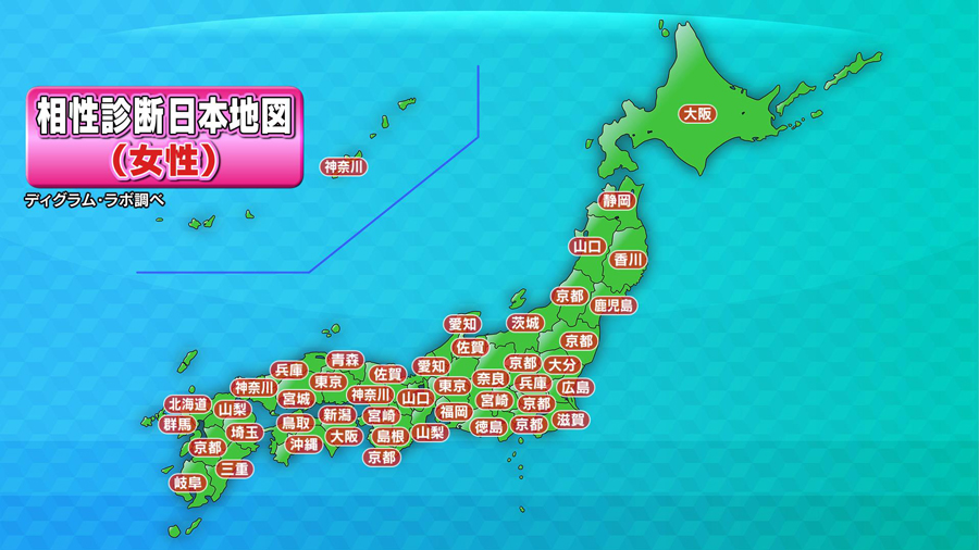 コレって何の日本地図 テレビ朝日