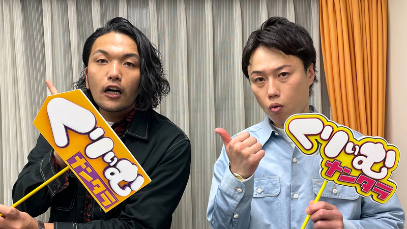 バックナンバー くりぃむナンタラ テレビ朝日