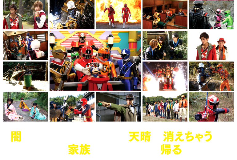 手裏剣戦隊ニンニンジャーvsトッキュウジャー The Movie 忍者 イン ワンダーランド 公式サイト 16年1月23日 土 劇場公開