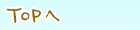TOP��