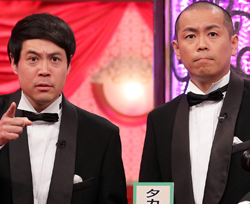 タカアンドトシ