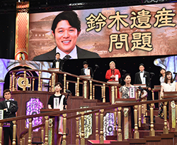 クイズプレゼンバラエティー Qさま!!