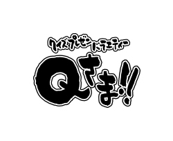 福本大晴
