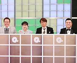 クイズプレゼンバラエティー Qさま！！