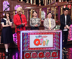 クイズプレゼンバラエティー Qさま!!