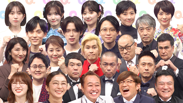 旅のプロが選ぶ！<br />
日本の秋の絶景ランキングBEST15から出題！<br />
秋の豪華特大SP