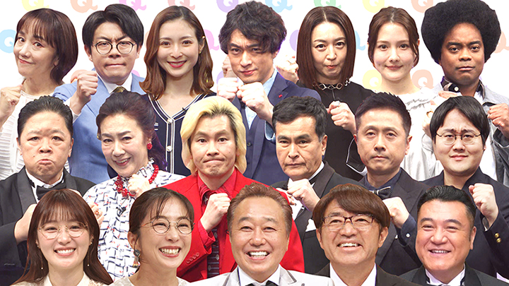 世界の中で日本は何位？世界の最新＆意外ランキングから出題ＳＰ