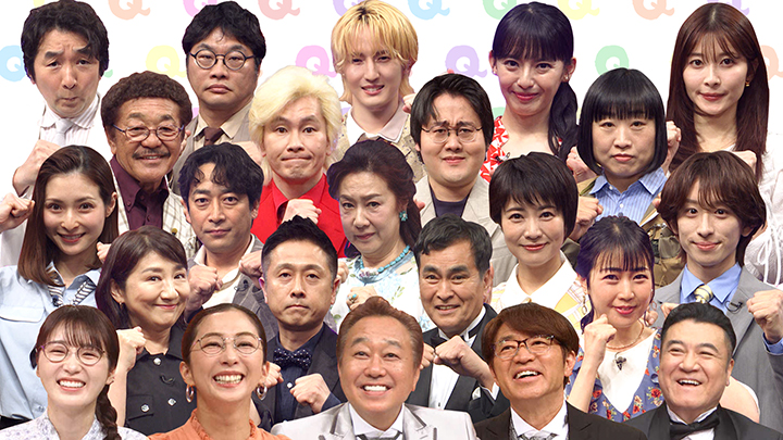 47都道府県で大調査！全国の中高生が選ぶ！<br />
わが県のヒーロー・ヒロイン3時間ＳＰ<br />
