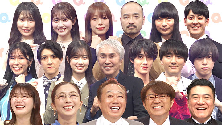 新人インテリが大激突！<br />
東大生が選ぶ！歴史に名を残す“スゴい兄弟”ランキングBEST7
