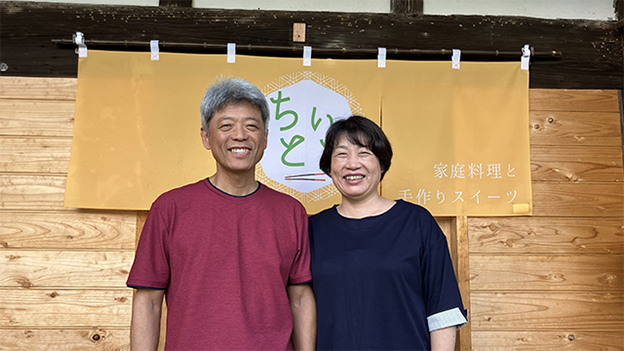 2026年7月11日放送 千葉・長生郡睦沢町 ～風そよぐ 房総の古民家カフェ