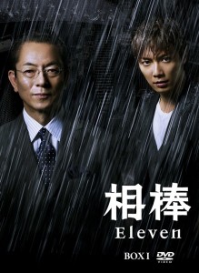 相棒season11_表1（DVD-1）