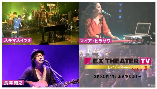 EXTV3_1
