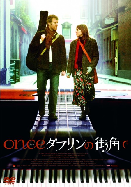 Once 映画DVD-S ジャケット