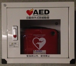 AED2.