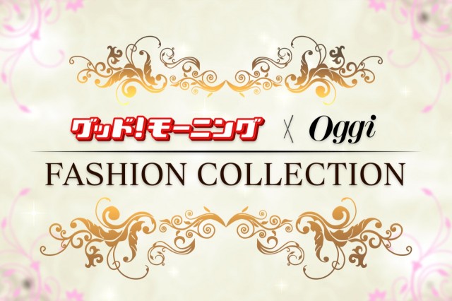 ファッションコレクション_CG