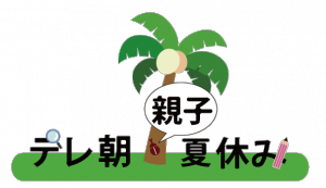 oyako_logo