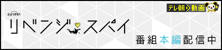 番組公式グッズ」オンライン販売開始！｜ニュース｜オシドラ